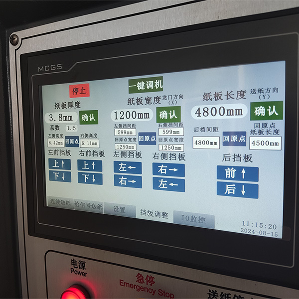 前緣送紙 一鍵調機   多機型均可實現(xiàn)左右擋板 前后擋板的一鍵調機功能